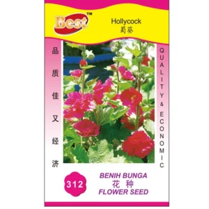 15895320787f7597307291981801a5d54bcc75ab40 Hollycock Seed