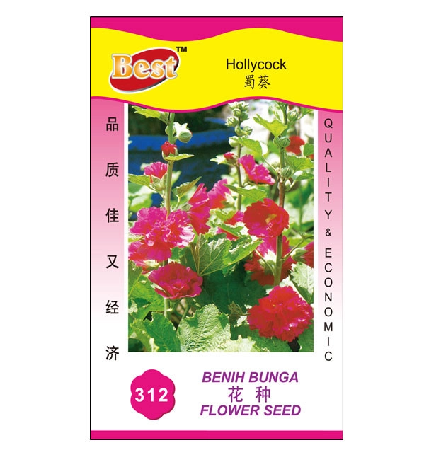 15895320787f7597307291981801a5d54bcc75ab40 Hollycock Seed